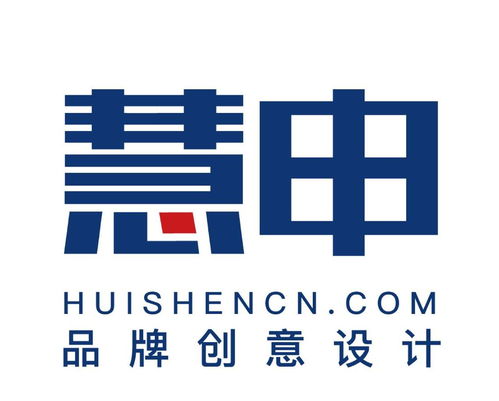 塑造卓越品牌形象，引領(lǐng)企業(yè)長遠(yuǎn)發(fā)展——內(nèi)蒙古慧申企業(yè)形象策劃的價值與策略