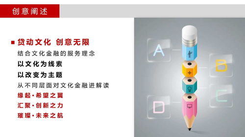 引領(lǐng)時代，驅(qū)動未來 XX企業(yè)形象宣傳片策劃方案